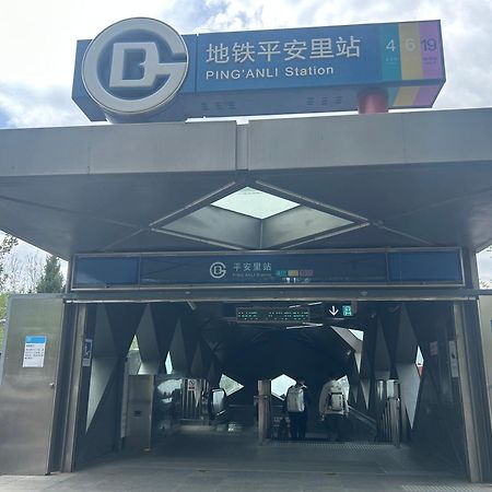 Beijing Xingshe Youth Hostel Dış mekan fotoğraf