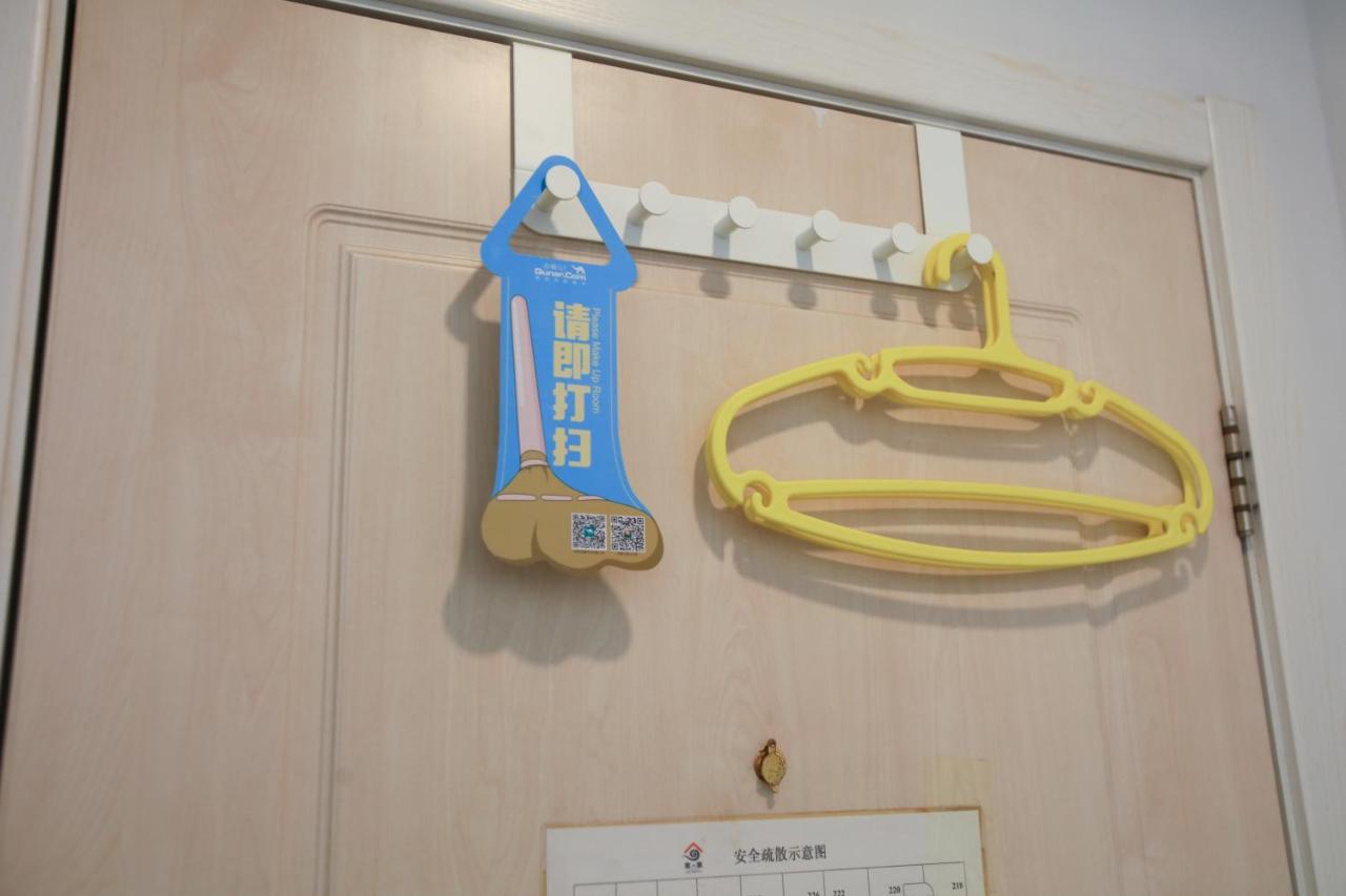 Beijing Xingshe Youth Hostel Dış mekan fotoğraf