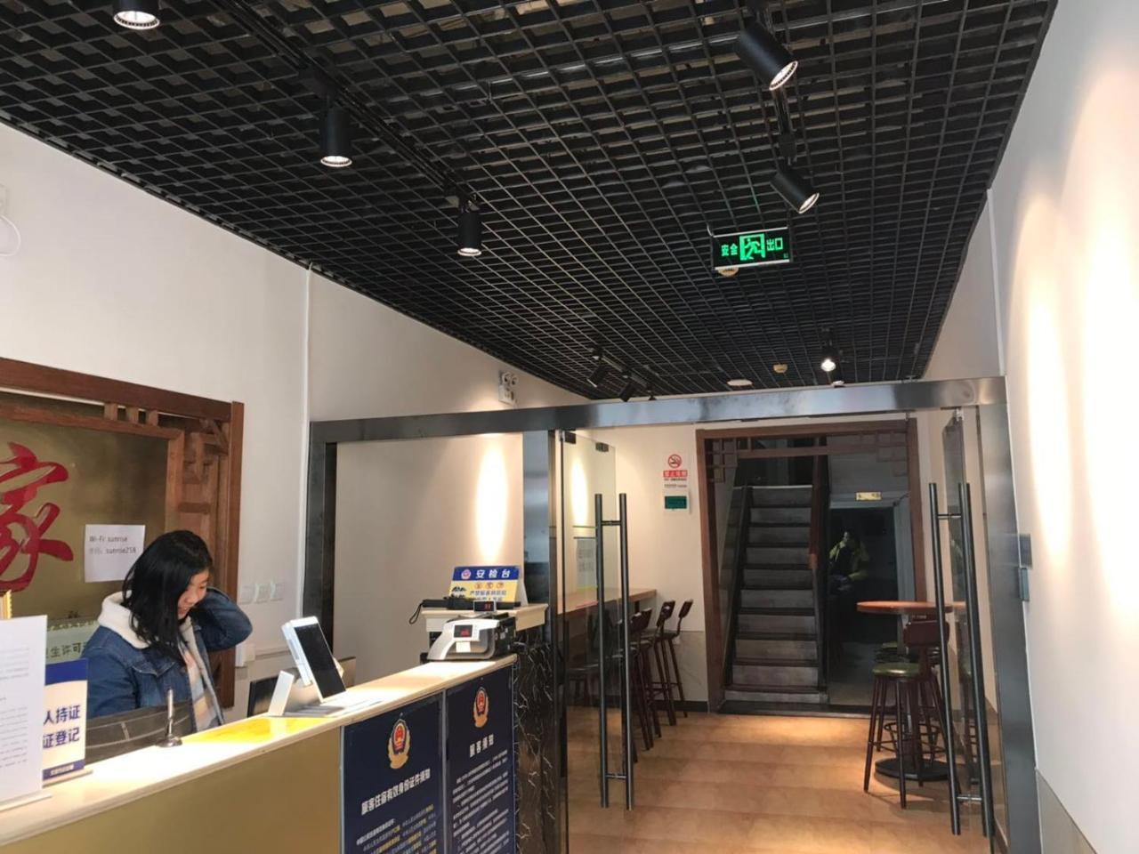 Beijing Xingshe Youth Hostel Dış mekan fotoğraf