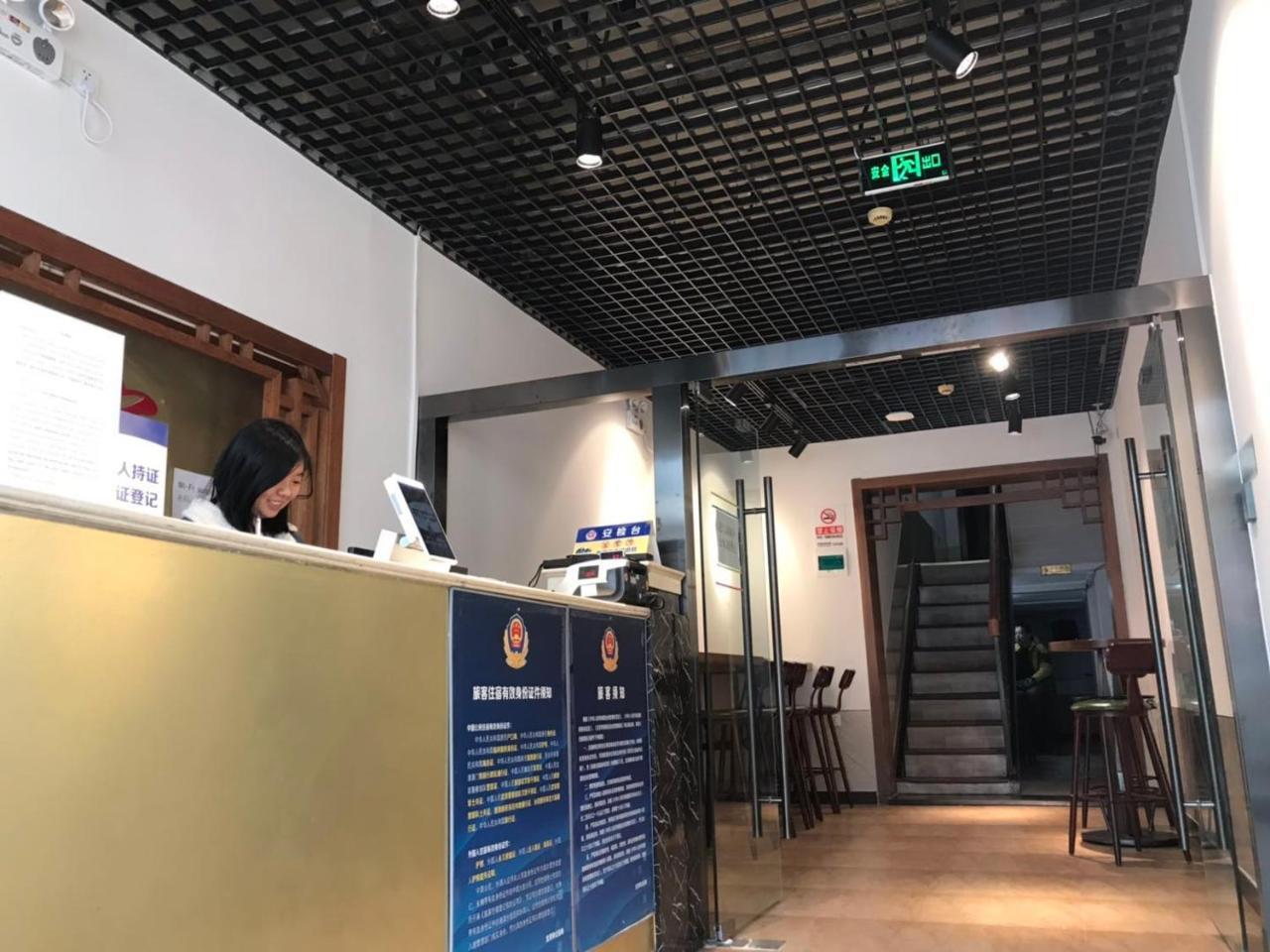Beijing Xingshe Youth Hostel Dış mekan fotoğraf